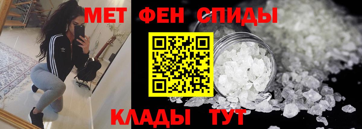 Amphetamine VHQ Ставрополь