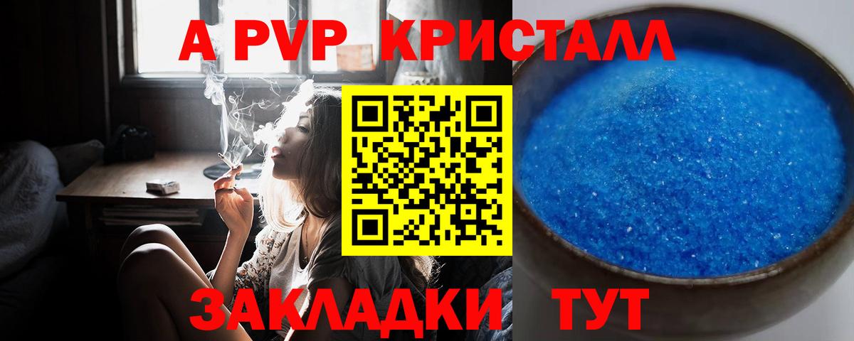 А ПВП СК КРИС Ставрополь