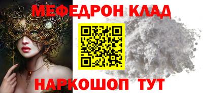 СК Пугачёв