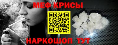 СК Пугачёв