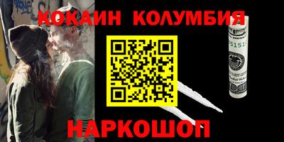 СК Пугачёв