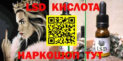 ГАЛЛЮЦИНОГЕННЫЕ ГРИБЫ Пыть-Ях