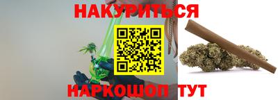 гидропоника Пушкино