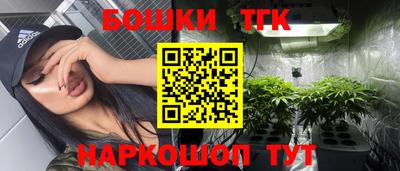 гидропоника Пушкино