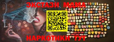 ГАЛЛЮЦИНОГЕННЫЕ ГРИБЫ Пыть-Ях