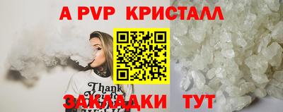 СК Пугачёв