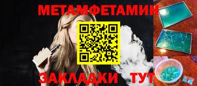 гидропоника Пушкино