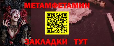 СК Пугачёв
