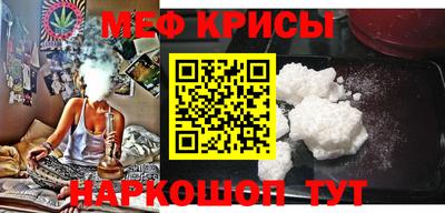 СК Пугачёв