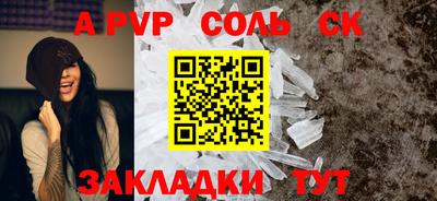 СК Пугачёв