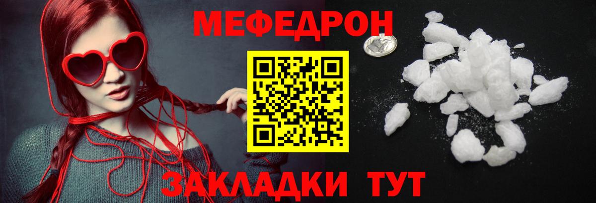 МЯУ-МЯУ VHQ  Вход с VPN  МЯУ-МЯУ 4 MMC  Ставрополь 