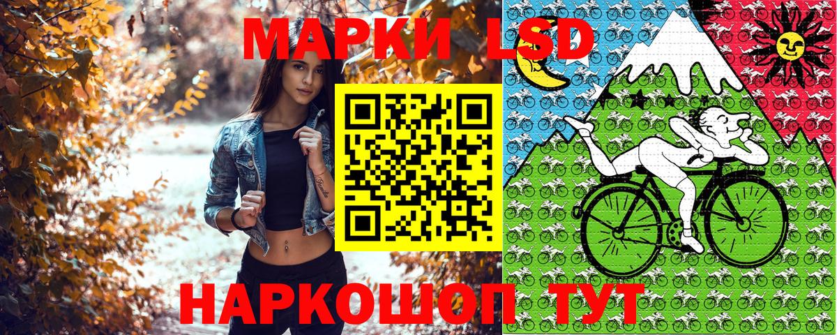 Марки NBOMe 1,8мг Ставрополь