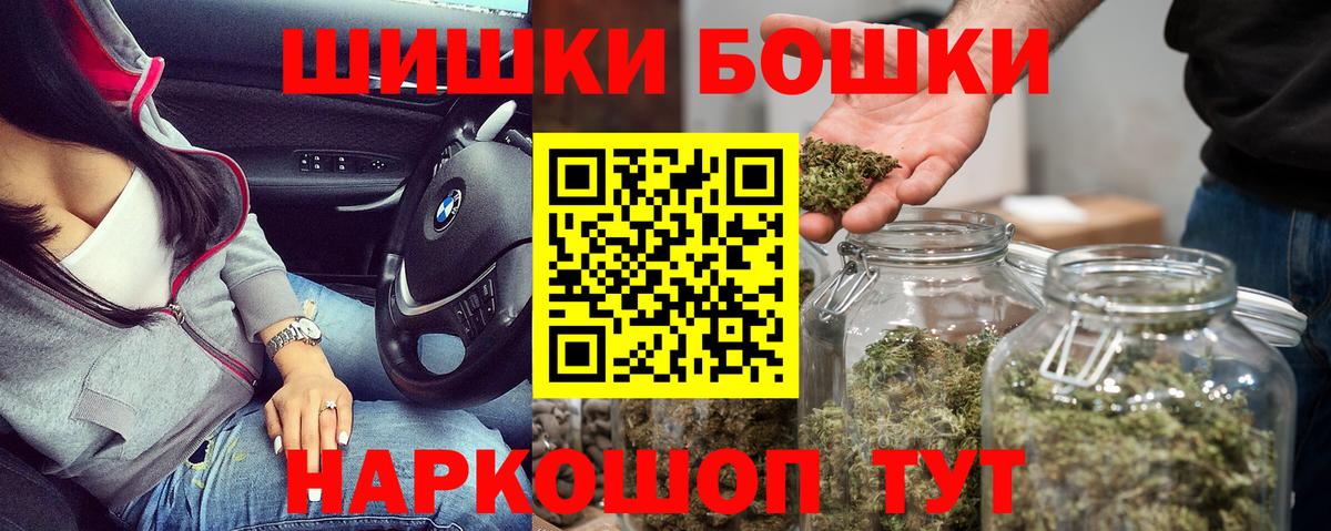 Канабис AK-47 Ставрополь