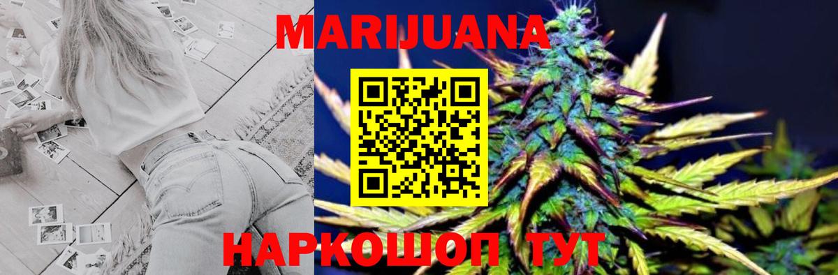 Ставрополь  Канабис марихуана  Вход с VPN  МАРИХУАНА гибрид  МАРИХУАНА марихуана 